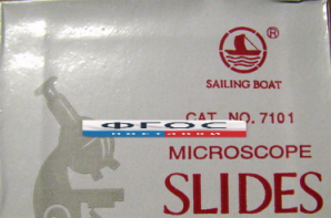 Стекло предметное (50 штук) - fgospostavki.ru - Белово