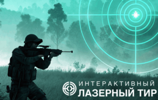 Ноутбук с установленным ПО "Стрелковый АС" - fgospostavki.ru - Белово