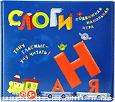 Развивающая игра "Слоги" - fgospostavki.ru - Белово