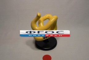 Модель "Молекула белка" - fgospostavki.ru - Белово