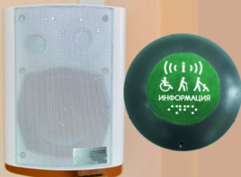 Комплект беспроводной системы вызова помощника и обратной связью (вариант 2) - fgospostavki.ru - Белово