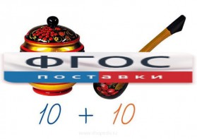 Счетный материал на магнитах "Хохлома" - fgospostavki.ru - Белово