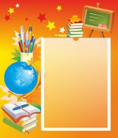 Стенд без названия - fgospostavki.ru - Белово