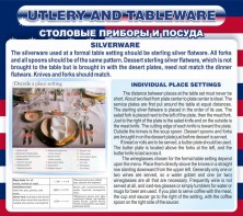 Стенд "Столовые приборы и посуда" - fgospostavki.ru - Белово