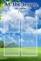 Стенд "На уроке" - fgospostavki.ru - Белово