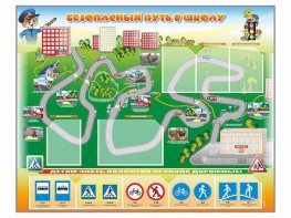 Стенд "Безопасный путь в школу" с комплектом сменных карточек - fgospostavki.ru - Белово