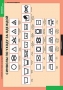 Комплект таблиц. Технология. Технология обработки ткани. Материаловедение. - fgospostavki.ru - Белово