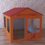 Детский игровой домик «Мастерская» - fgospostavki.ru - Белово