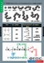 Комплект таблиц. Химия. Номенклатура. - fgospostavki.ru - Белово