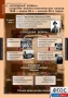 Комплект таблиц. История. Новейшая история. 9 класс. - fgospostavki.ru - Белово