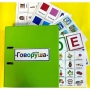 Альбом "Говоруша". Развивающие пособия на липучках  - fgospostavki.ru - Белово