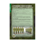 Комплект таблиц. ОБЖ. Основы военной службы. - fgospostavki.ru - Белово