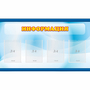 Стенд "Информация" 1.2x0.7 - fgospostavki.ru - Белово
