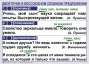 Комплект таблиц. Орфография и пунктуация 5-11 класс - fgospostavki.ru - Белово