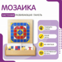 Настенная панель «Мозаика» - fgospostavki.ru - Белово