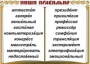 Комплект таблиц "Словарные слова" - fgospostavki.ru - Белово