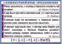 Комплект таблиц. Орфография и пунктуация 6-7 класс - fgospostavki.ru - Белово